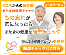 受検証書