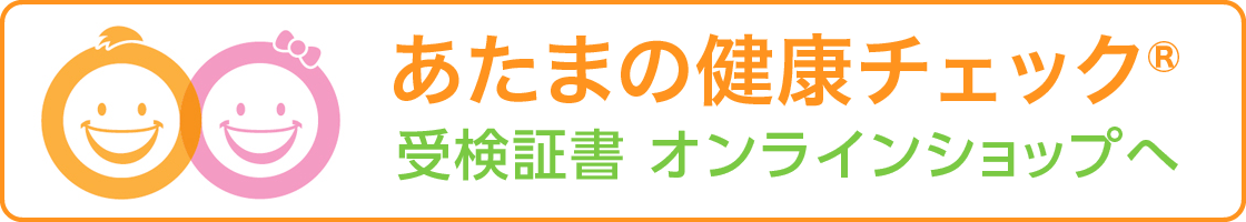 詳細ページ